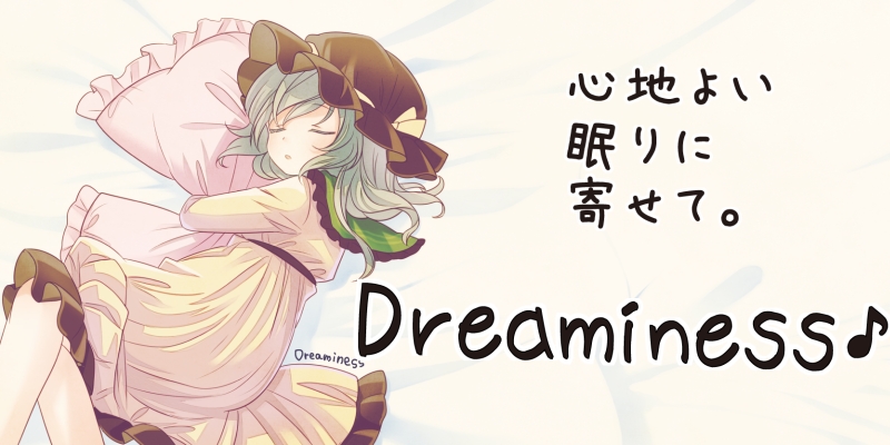 Dreaminess banner